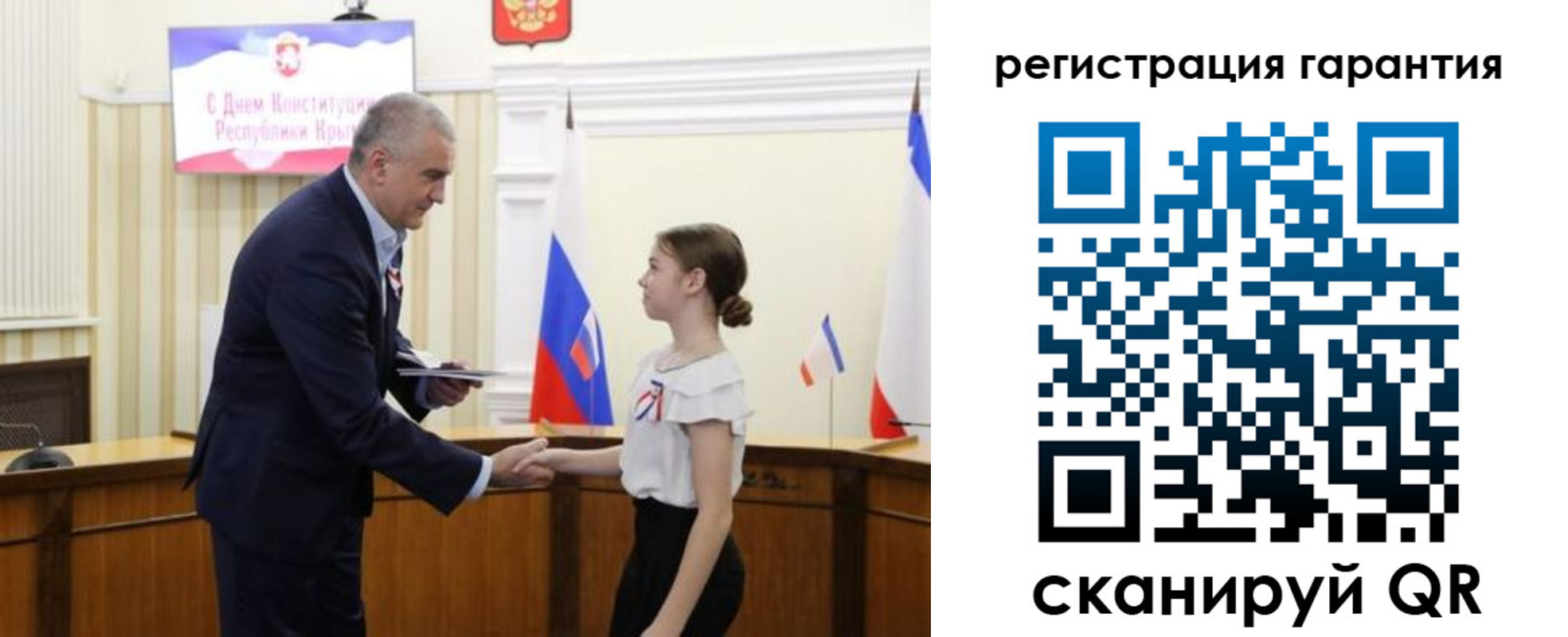 прописка для школы в Миньяре